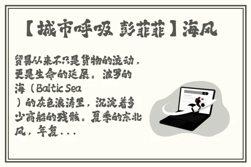 雷电将军挤乳液给巴巴托斯吃