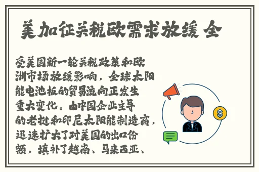 中国windows野外