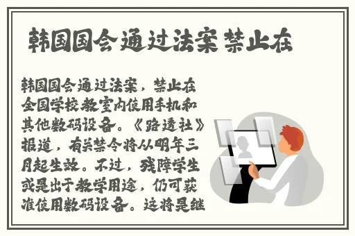 妈妈的朋友完迅雷